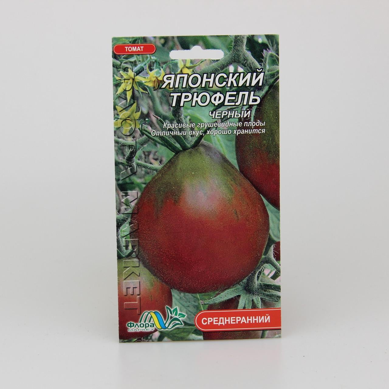 Семена томата Японский Трюфель 0,1 г (26200)
