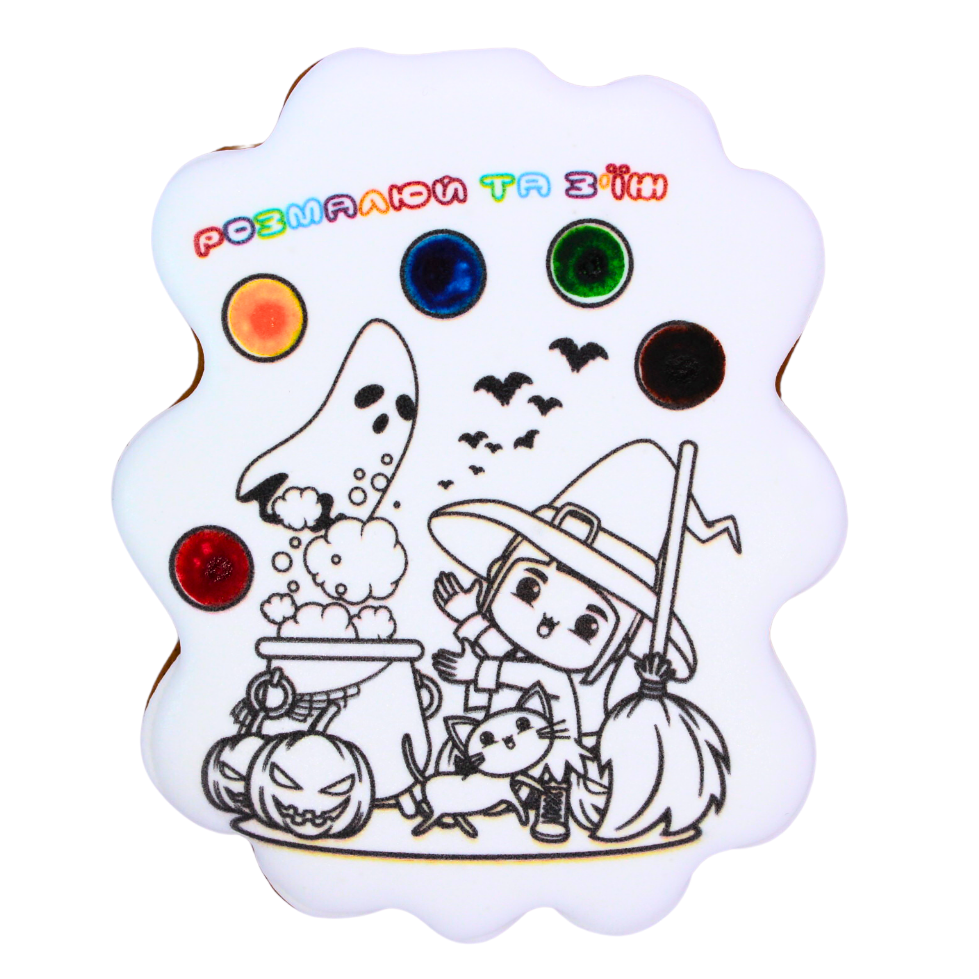 Пряник-раскраска Крафт Печиво Хэллоуин Девочка 85 г