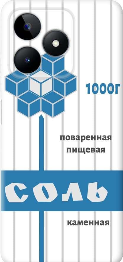 Чехол на Realme C53 Соль (4855u-3128-42517)