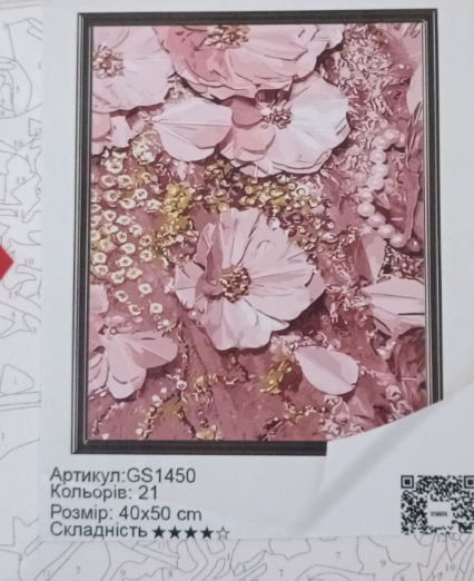 Картина по номерам Strateg Розовые цветы с золотой краской 40х50 см (GS1450) - фото 2 Картина по номерам Strateg Розовые цветы с золотой краской 40х50 см (GS1450) - фото 2