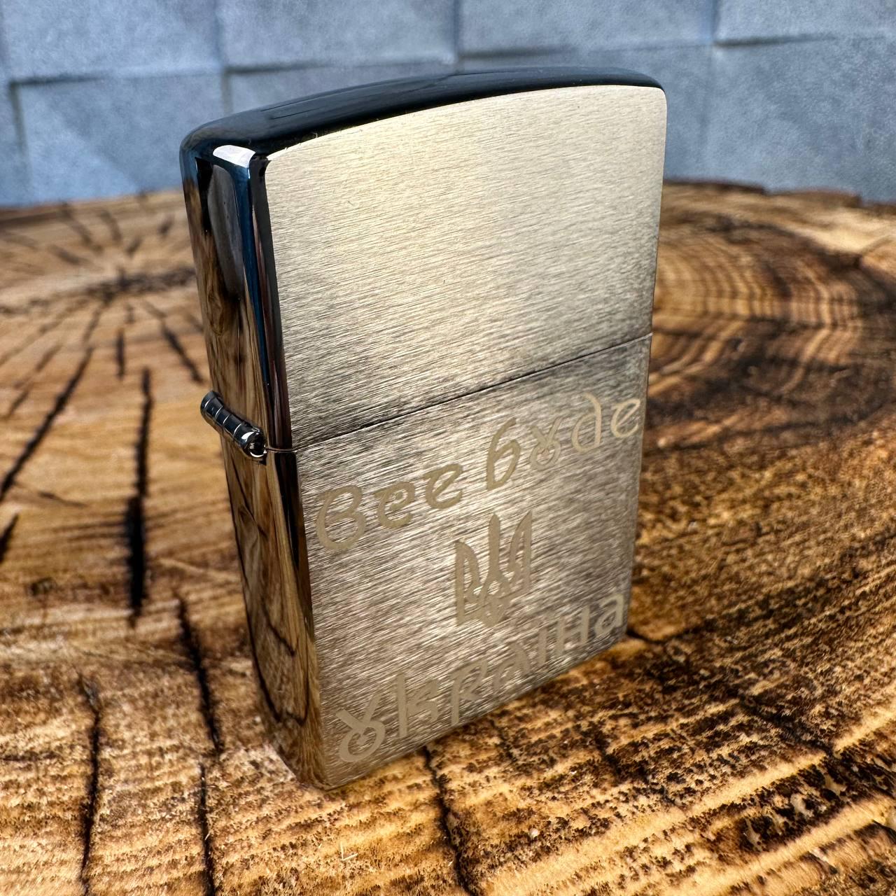 Зажигалка бензиновая ZIPPO 200 REG BRUSH FIN CHROME с гравировкой Все будет Украина - фото 5