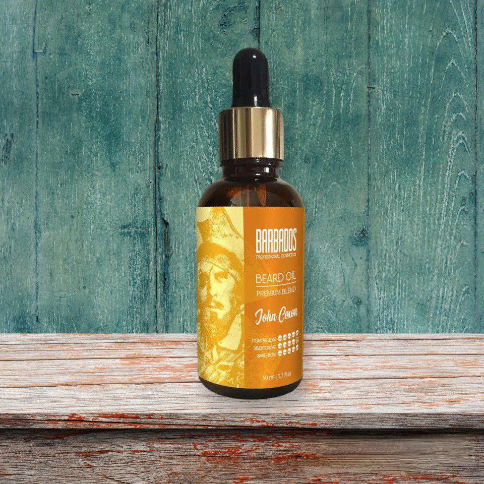 Набор по уходу за бородой PerfomeN та парфюм Kilian (0001М) - фото 4