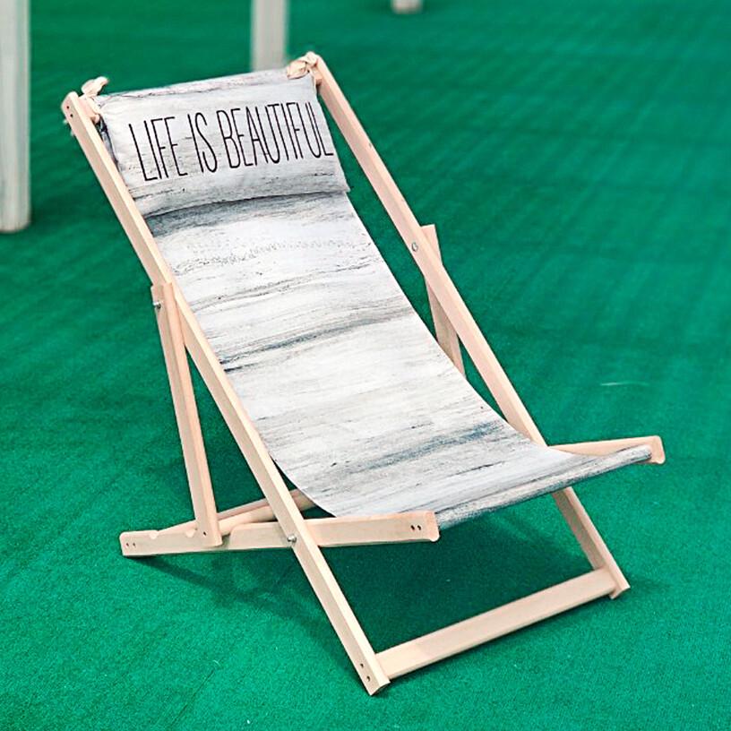 Шезлонг деревянный Life is beautiful