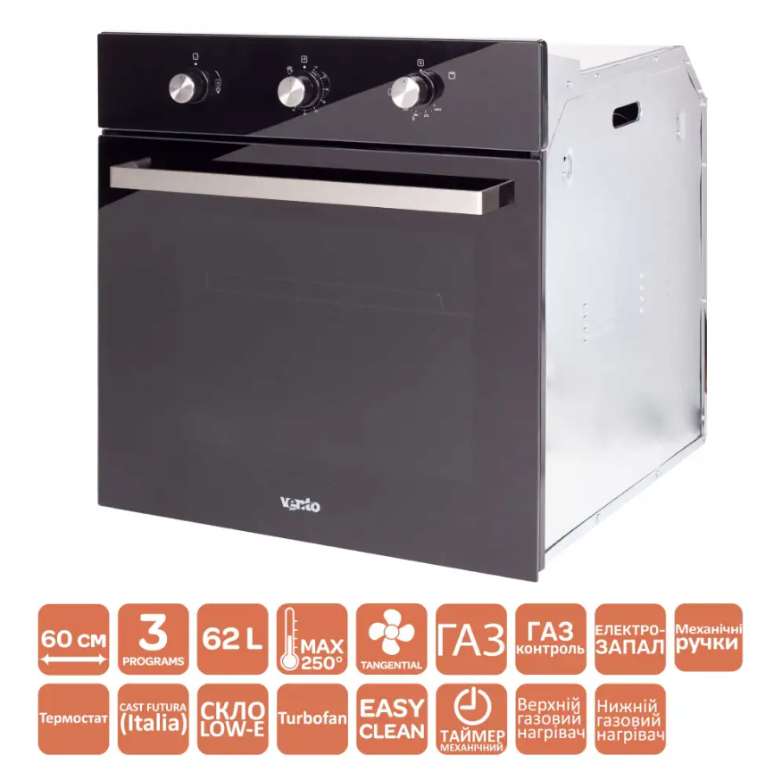 Духова шафа MILANO ESG BK - фото 6 Духова шафа MILANO ESG BK - фото 6