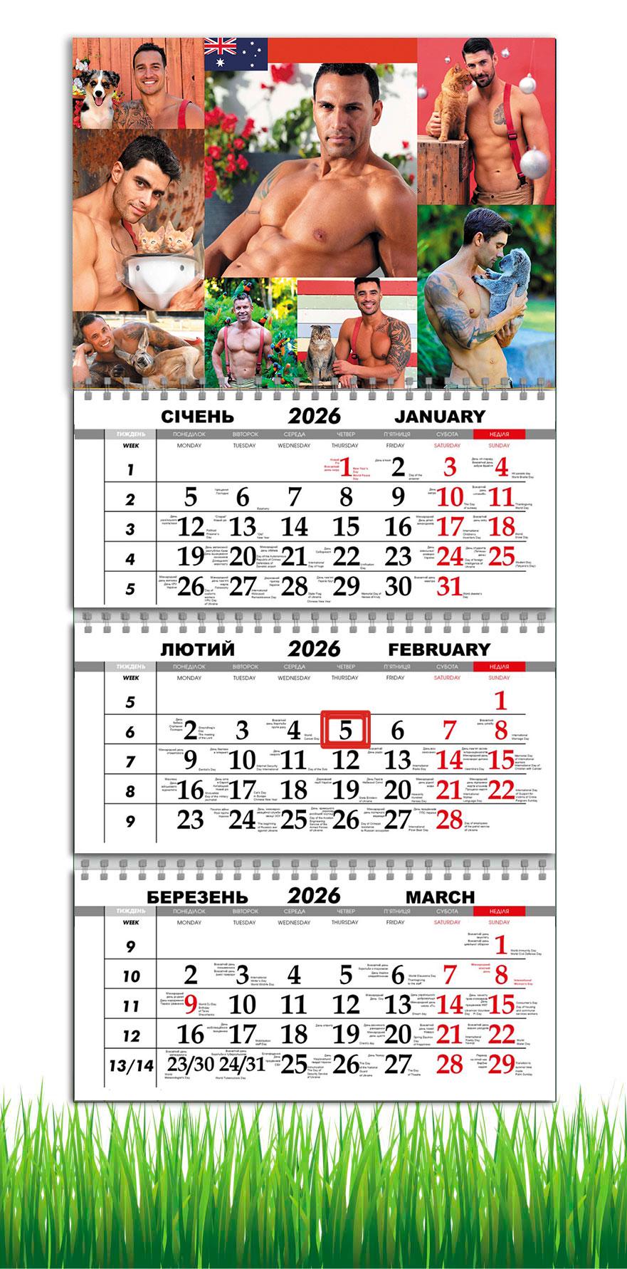 Календар настінний квартальний на 2026 рік APRIORI Рятувальники на 3 пружини 30х61 см (28859585)