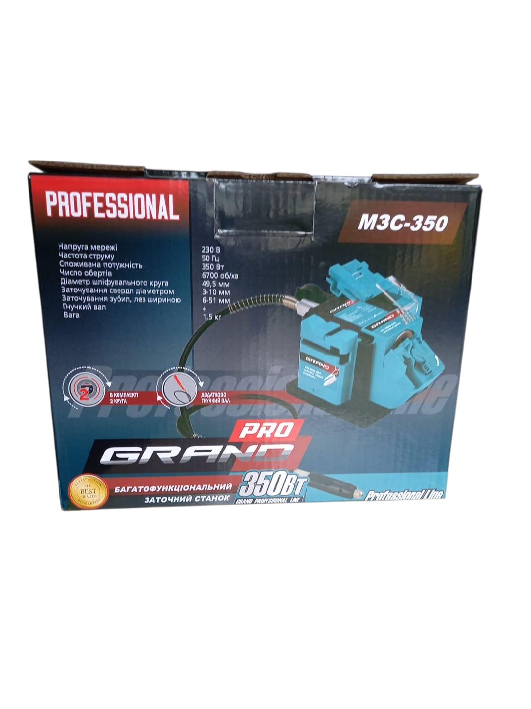 Заточный станок Grand МИД-350 (28160065) - фото 6 Заточный станок Grand МИД-350 (28160065) - фото 6