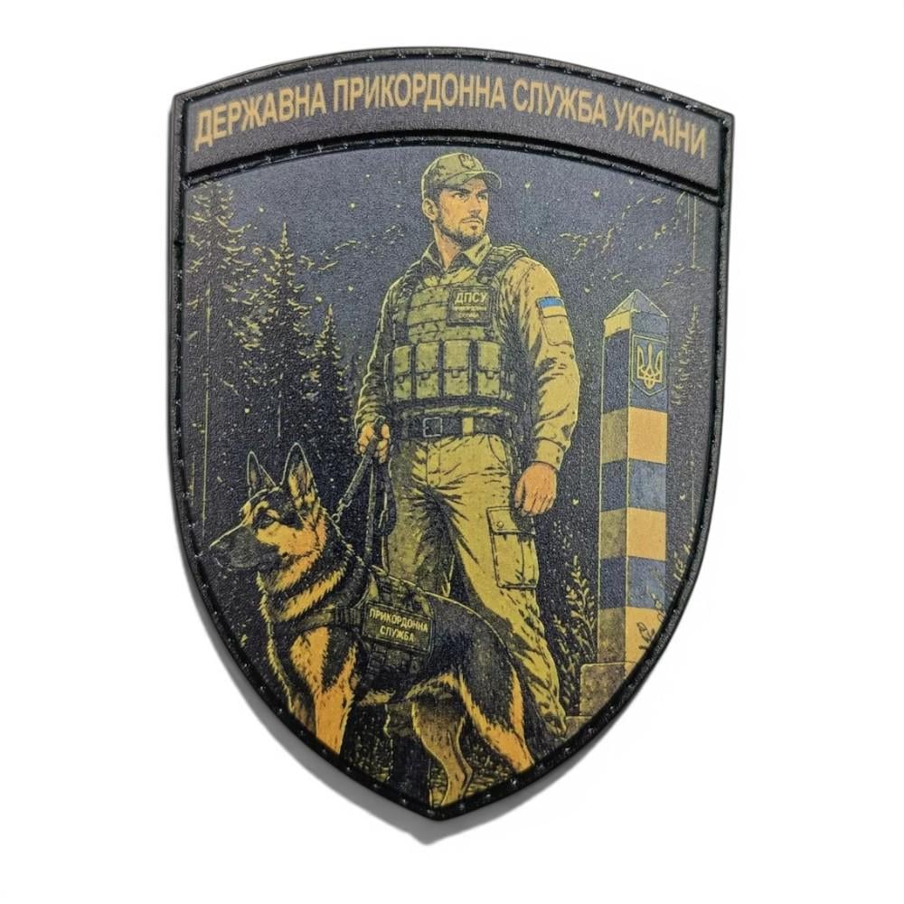 Патч-шеврон На страже границы (35050313)