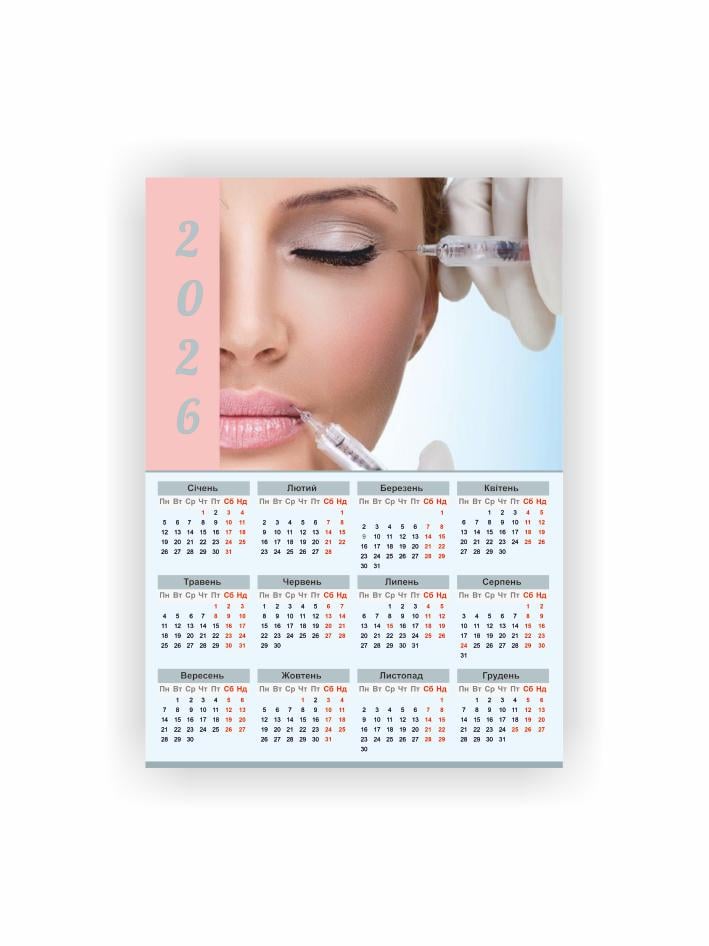 Календар-плакат Vivay Салон краси А3 2026 рік (5556) Календар-плакат Vivay Салон краси А3 2026 рік (5556)