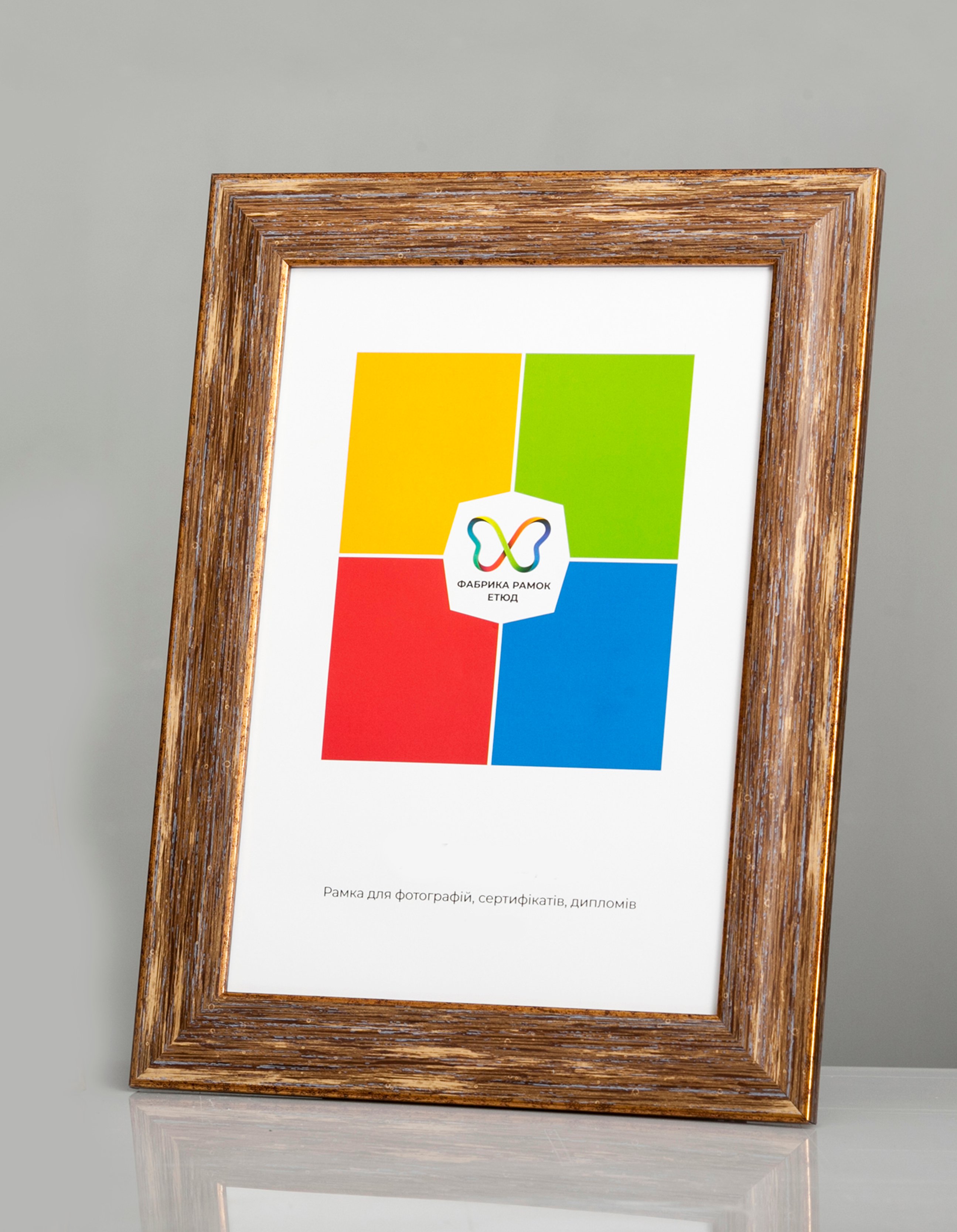 Фоторамка пластиковая 21х30 А4 со стеклом Светло-коричневый (Багет 3816-207)