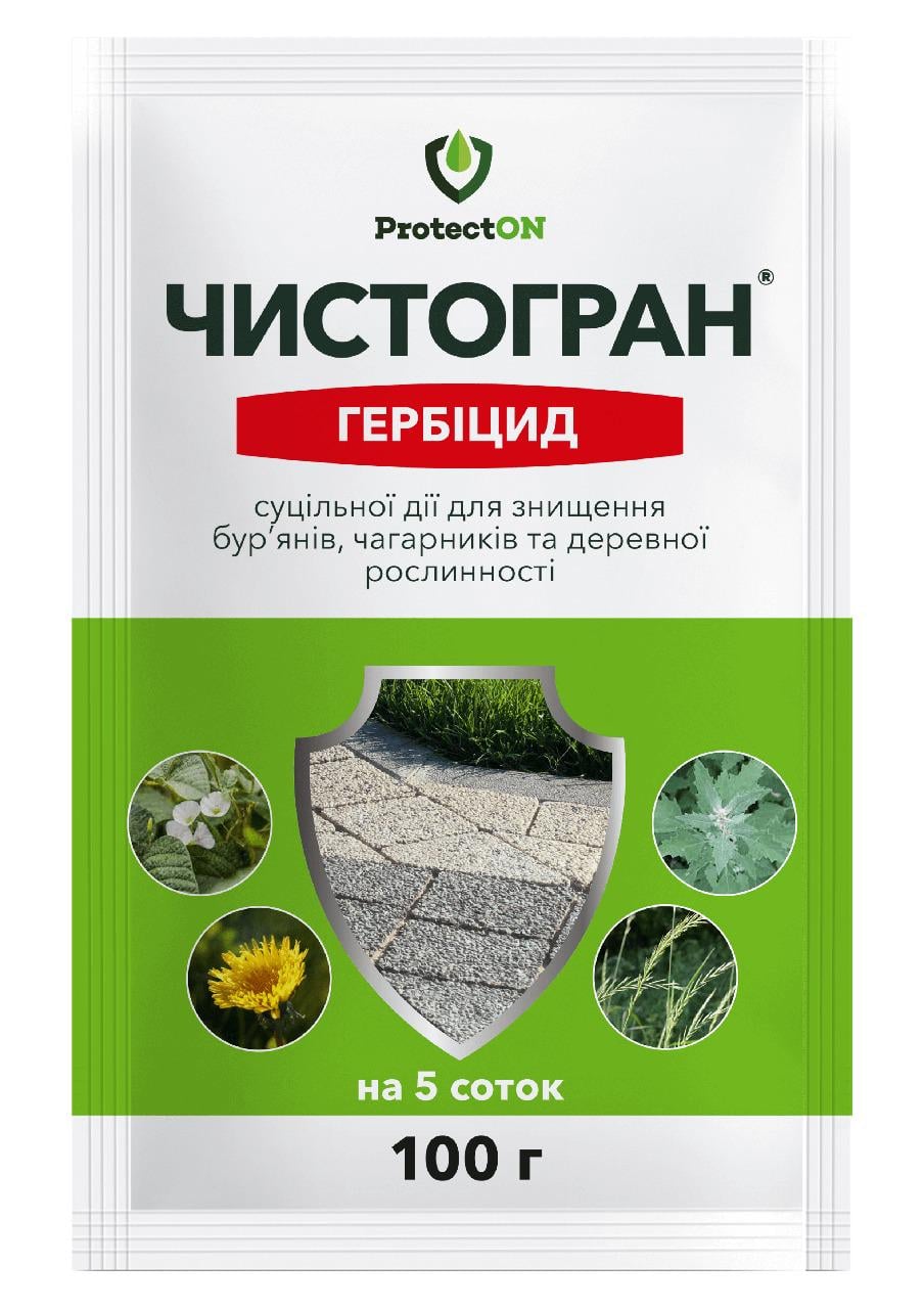 Гербіцид Чистогран 100 г (37163258) Гербіцид Чистогран 100 г (37163258)