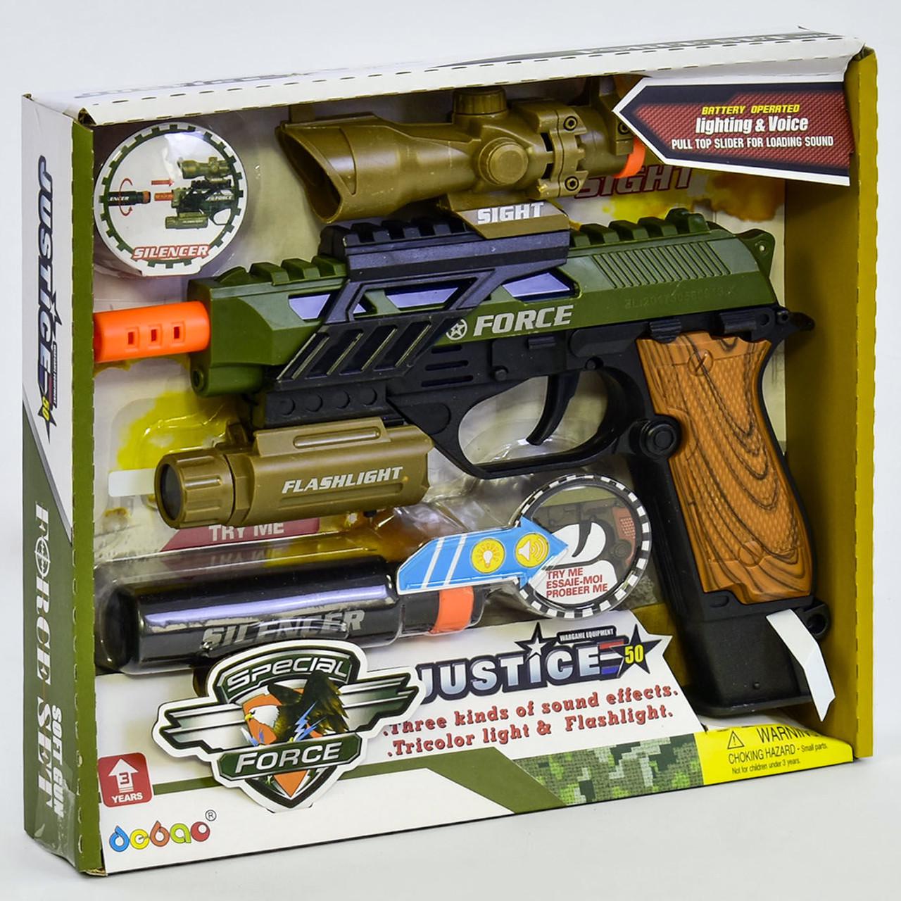 Пистолет свет звук фонарик глушитель в коробке 34590