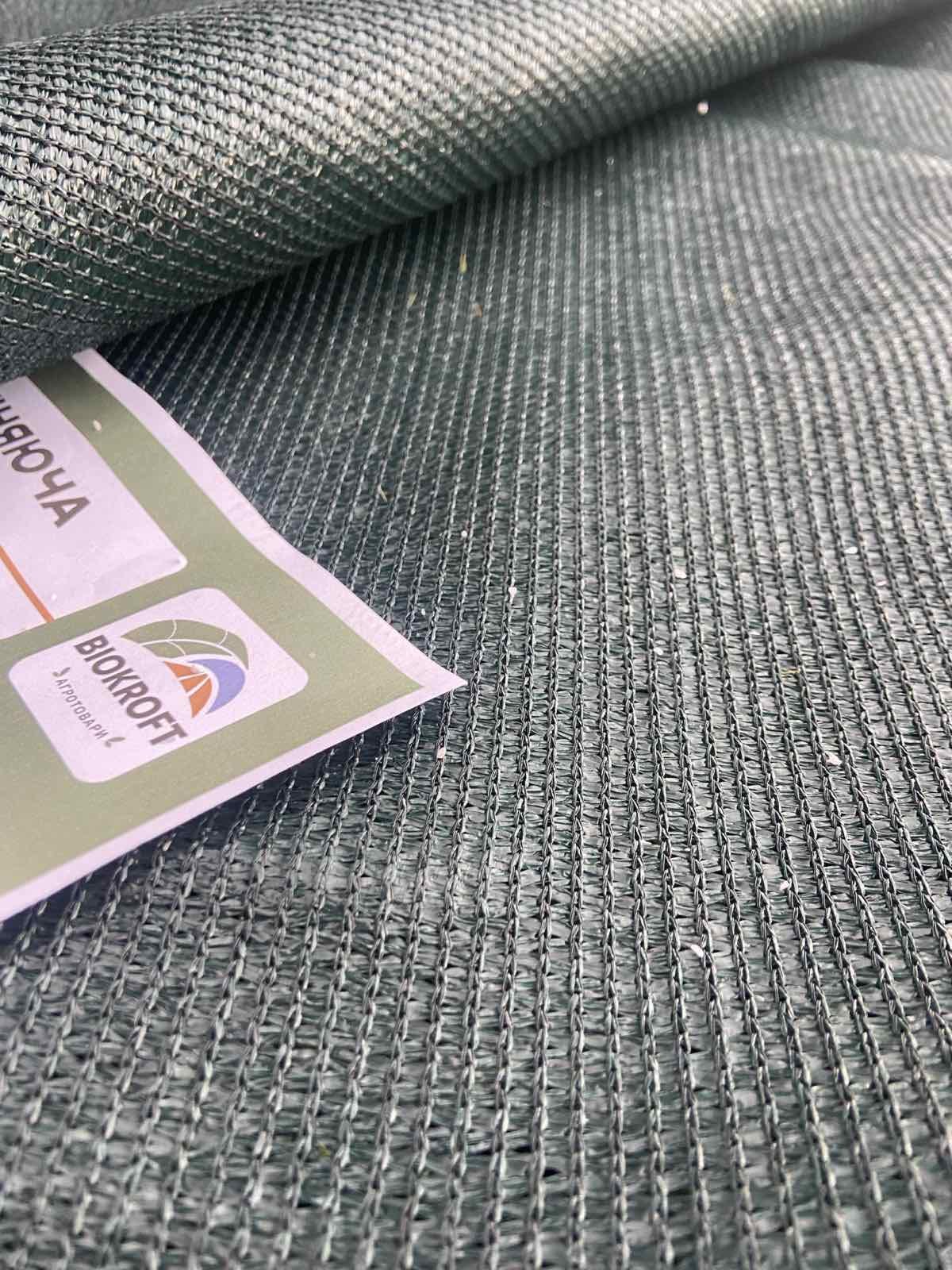 Сетка ограждающая Biokroft 140 гр/м2 1,5х25 м Зеленый (Gr-1,5х25) - фото 2