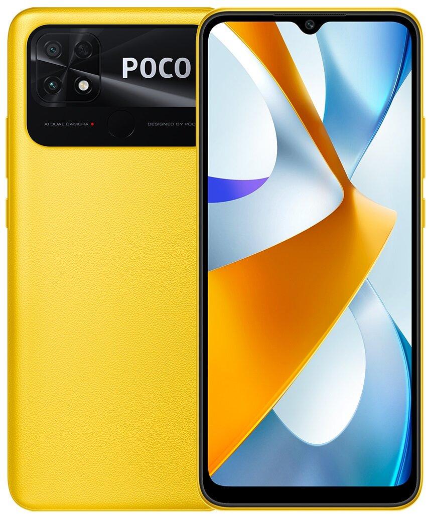 Смартфон Xiaomi Poco C40 4/64GB, Poco Yellow