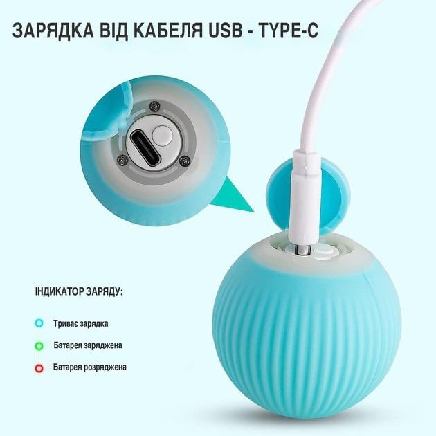 Іграшка інтерактивна PVC pet ball розумний м'яч для кішок (LY-599) - фото 2