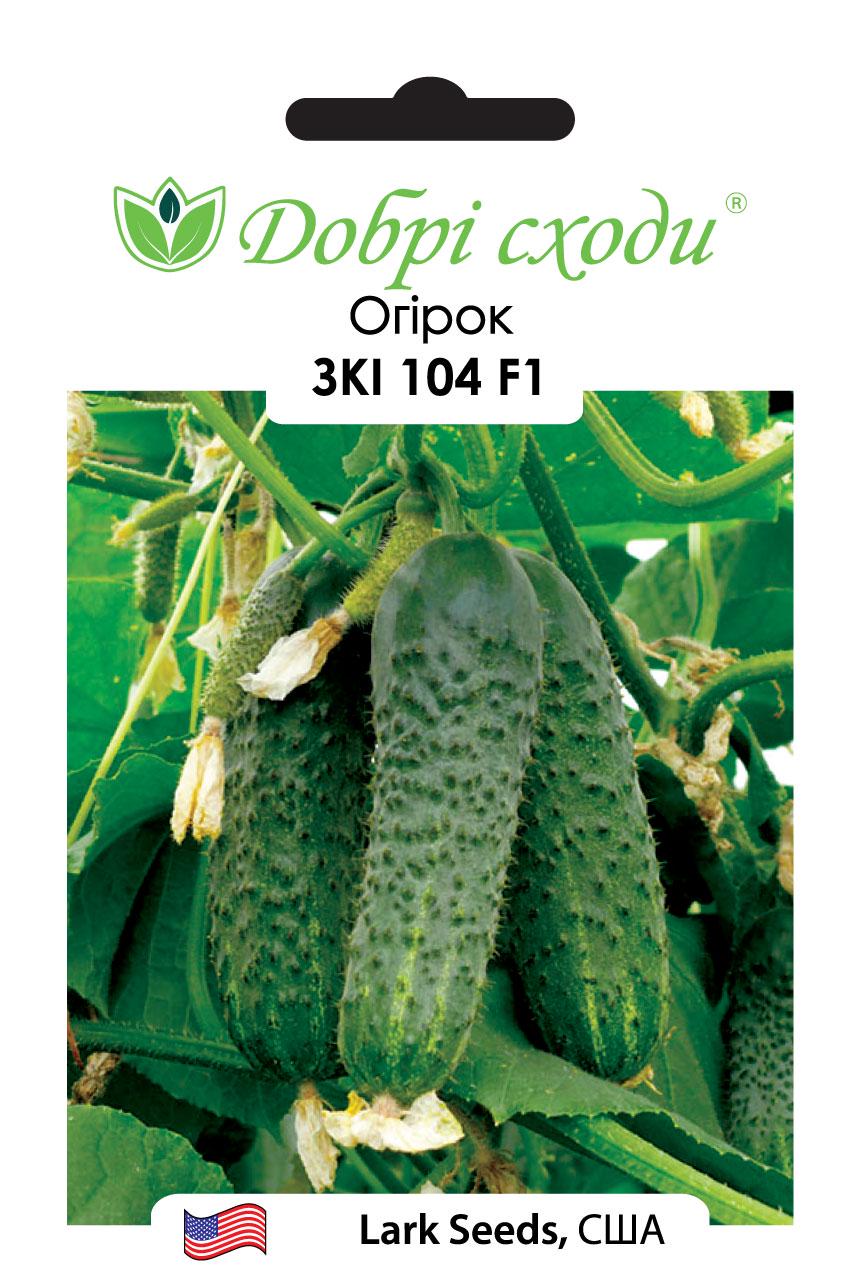 Насіння огірок ЗКІ 104 F1 Добрі Сходи 10 шт. (01010050)