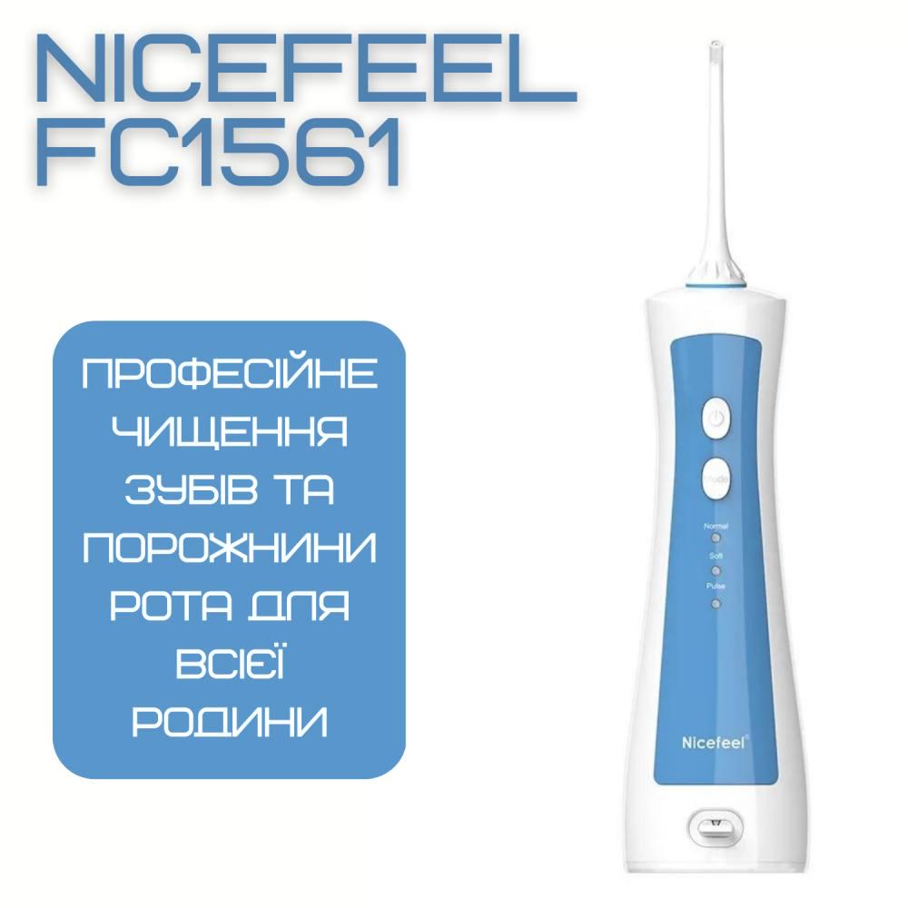 Ирригатор профессиональный Nicefeel FC1561 беспроводной 3 режима 2 насадки - фото 3