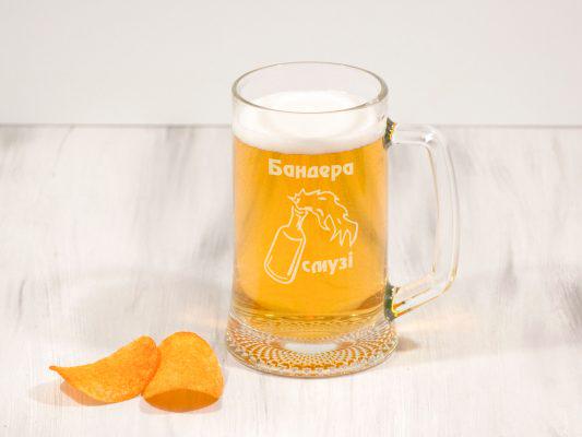 Кружка для пива Woodpresentstudio "Бандера смузі" з ручкою