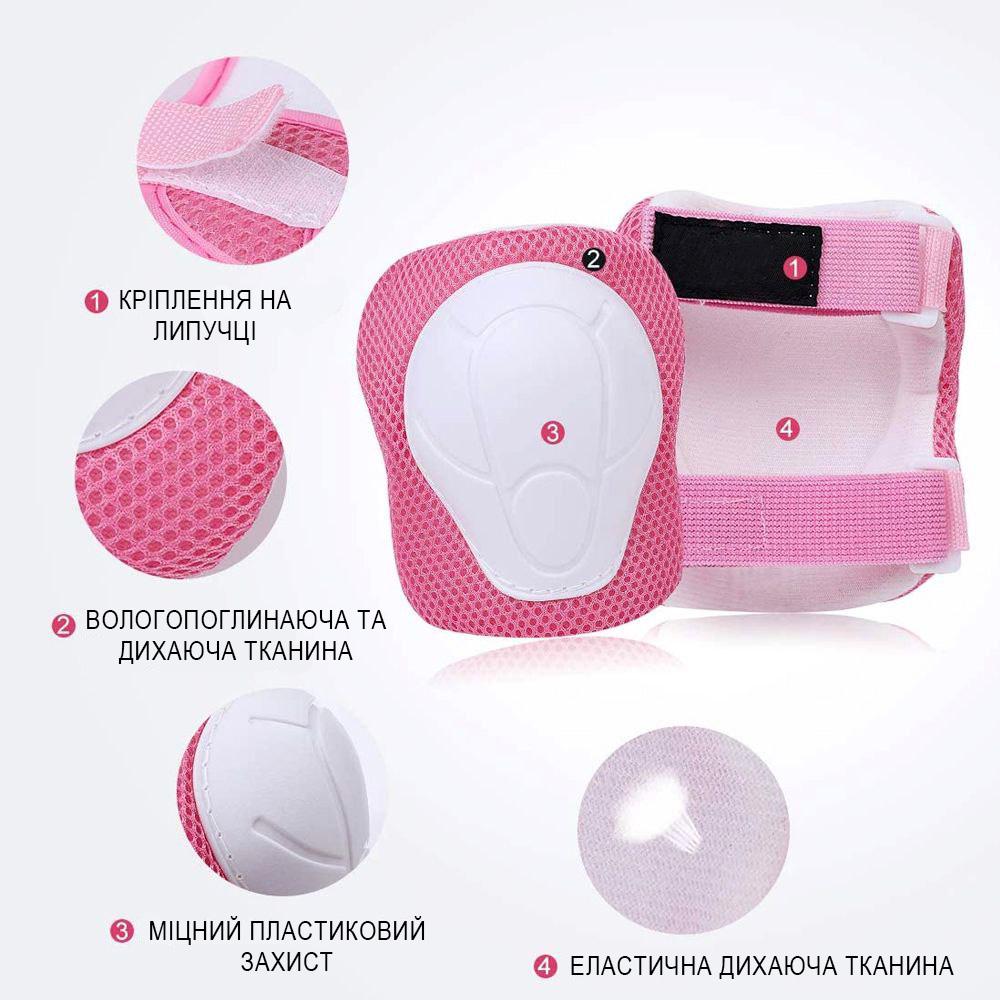 Шолом для велосипеда та наколінники та налокітники та наладонники Рожевий (29198655) - фото 11