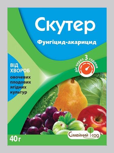 Фунгіцид-акарицид Сімейний сад Скутер 40 г