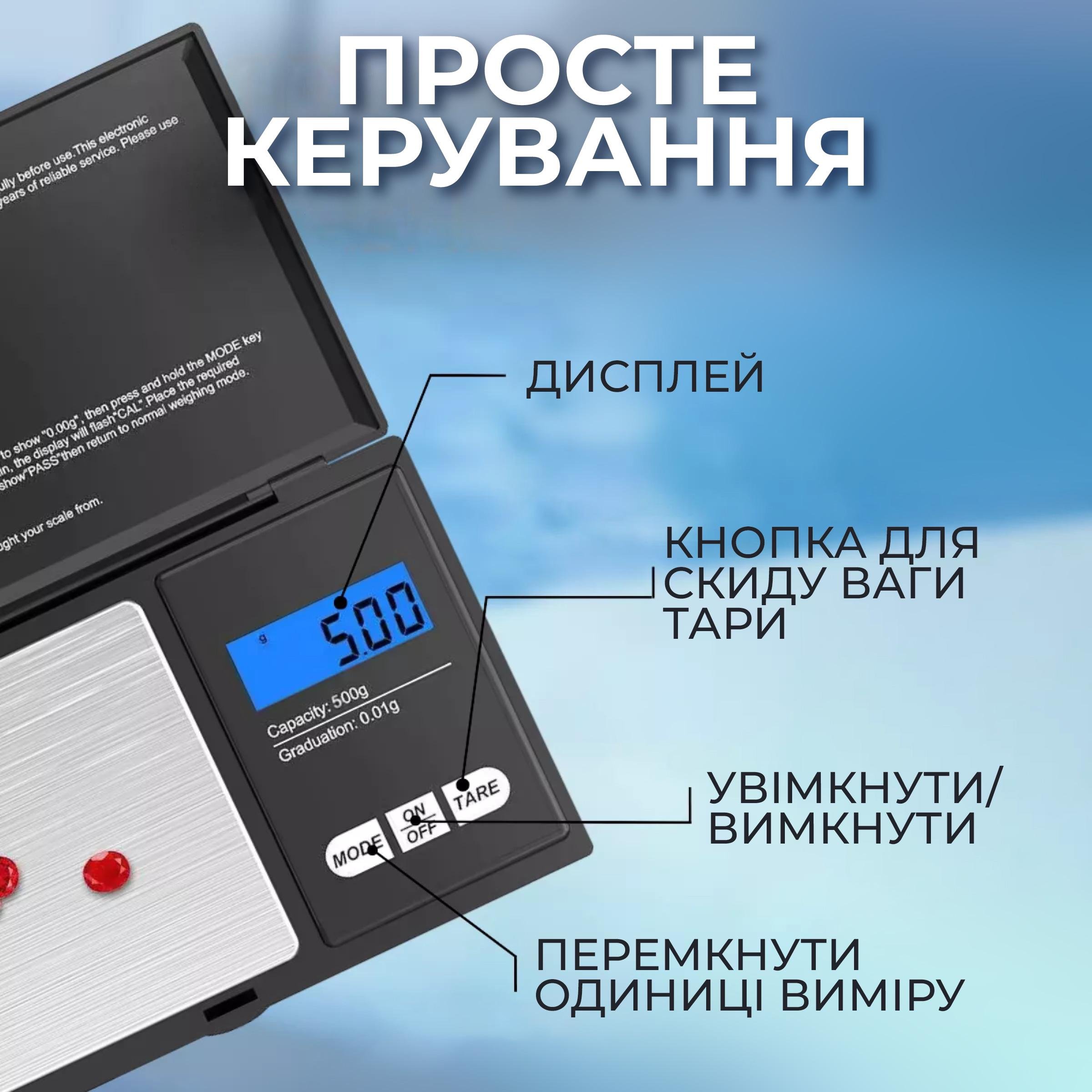 Ваги ювелірні електронні Kayfovo Mini-500 високоточні ювелірні Digital Scale 0,01-500 г Black (29135) - фото 5 Ваги ювелірні електронні Kayfovo Mini-500 високоточні ювелірні Digital Scale 0,01-500 г Black (29135) - фото 5