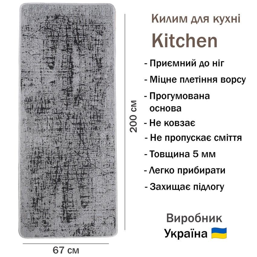 Коврик для кухни Kitchen 1972608 67х200 см Светло-серый - фото 3