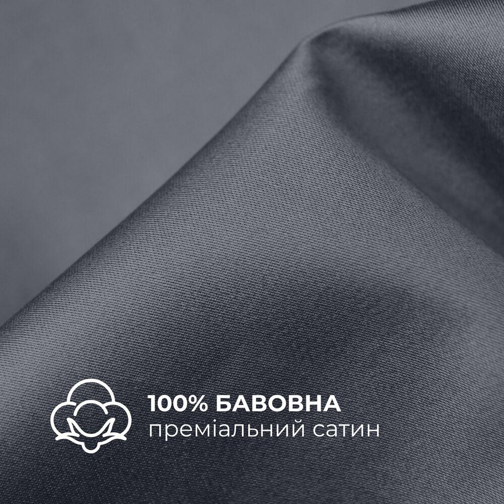 Комплект постельного белья евро IDEIA премиум сатин хлопок пододеяльник 200x220 см/2 наволочки 50x70 см Темно-серый (26846) - фото 4 Комплект постельного белья евро IDEIA премиум сатин хлопок пододеяльник 200x220 см/2 наволочки 50x70 см Темно-серый (26846) - фото 4