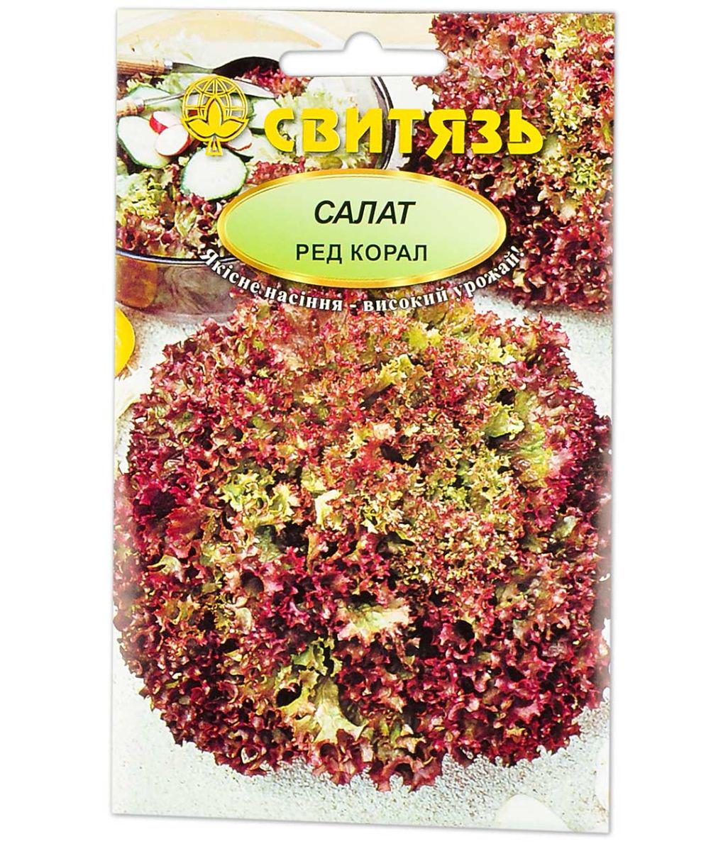Семена Свитязь салата Ред Коралл 0,5 г (365)