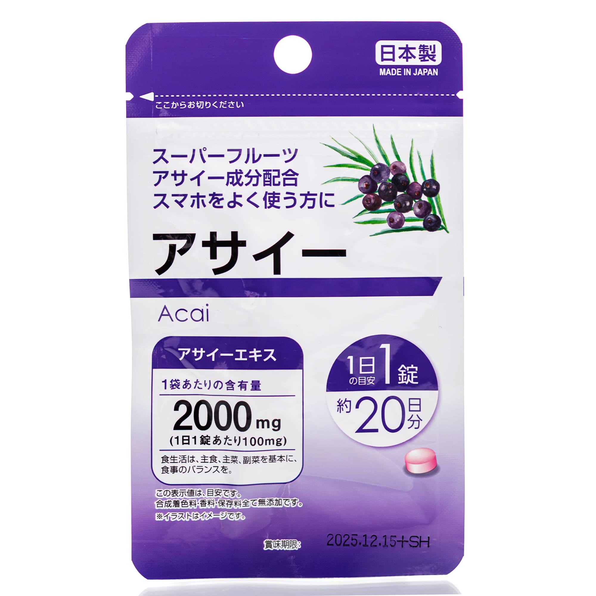 Антиоксидант Асаи ягоды Daiso Acai Berry 20 дн. 20 шт.