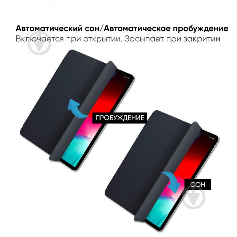 Обкладинка з клавіатурою AIRON Premium для Apple IPad Pro 11 Чорний (4822352781010) - фото 6