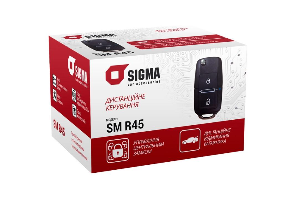 Дистанционное управление центральным замком Sigma SM R45