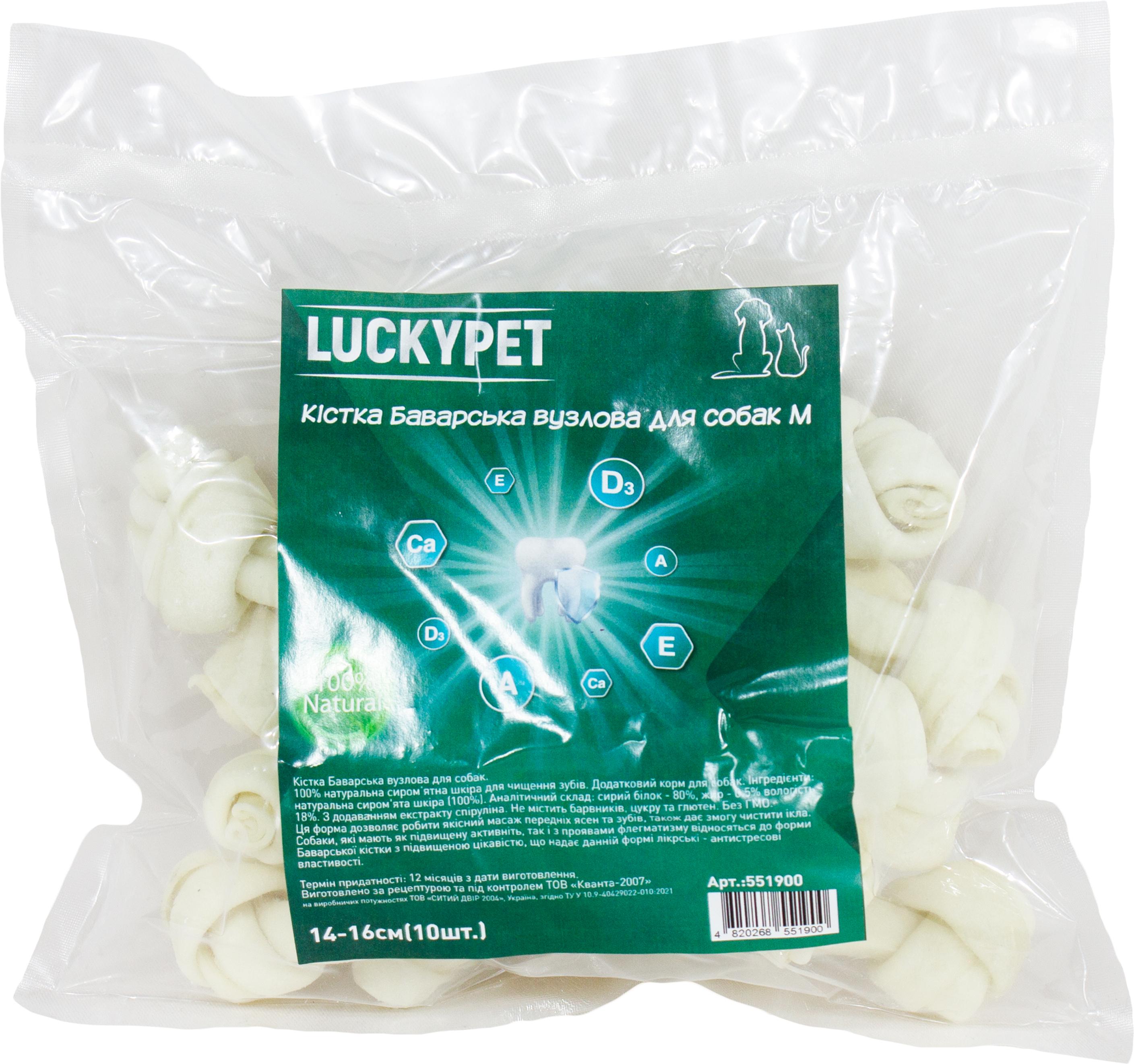 Ласощі для собак Lucky Pet Кістка Баварська вузлова №3 M 14-16 см 10 шт. (4820268551900)