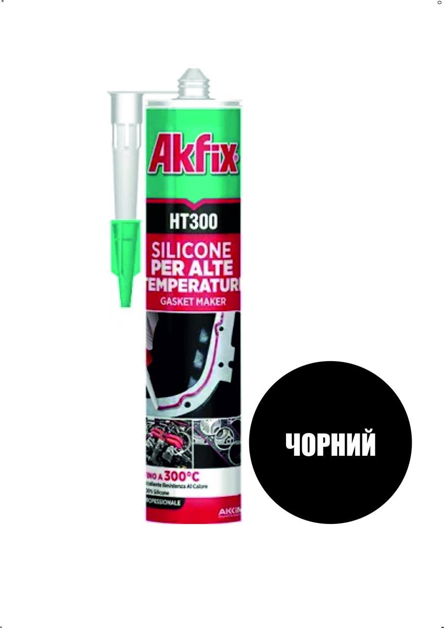 Герметик силиконовый Akfix HT300 термостойкий для печей и двигателей 310 мл Черный (28715860)