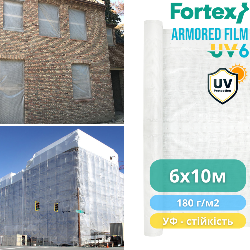 Пленка полиэтиленовая армированная тепличная Fortex 6x10 м 60 м2 180 г/м2 6% УФ Прозрачный (391254) - фото 10
