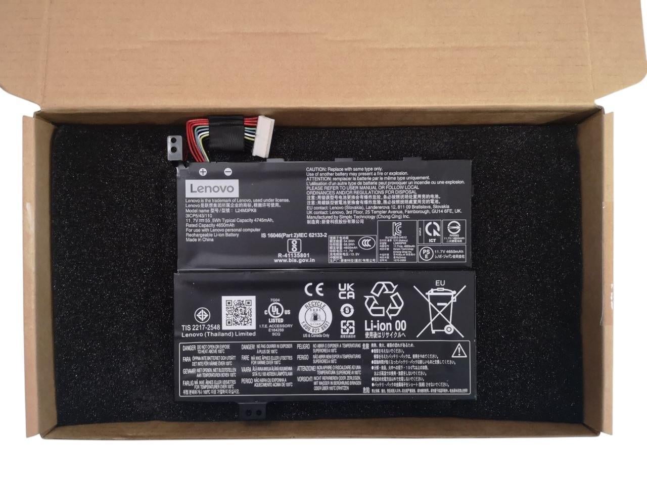 Аккумулятор для Lenovo Legion Go S 8ARP1/8APU1/L24D3PK7/L24M3PK8/L24D3PK8 4745mah 55,5Wh (000014595)