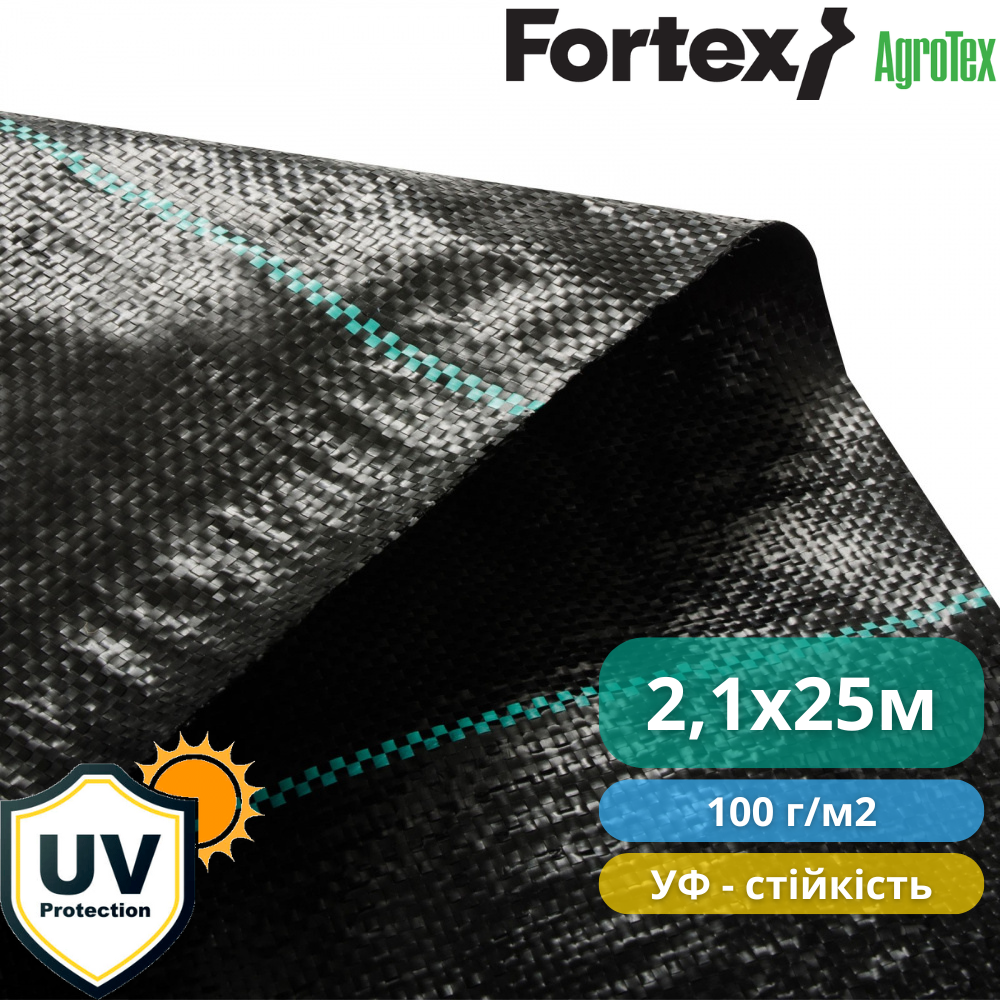 Агротканина Fortex 2,10х25 м 52,5 м2 100 г/м2 (3904272) - фото 6 Агротканина Fortex 2,10х25 м 52,5 м2 100 г/м2 (3904272) - фото 6