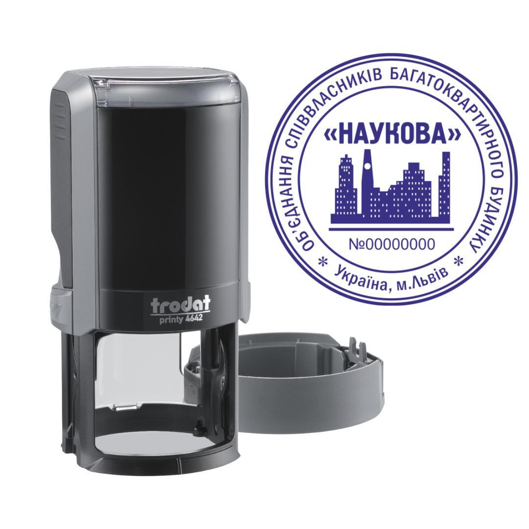 Печать ОСМД на автоматическом оснащении Trodat Printy 4642 с колпачком Серый (О8/4642/GR)