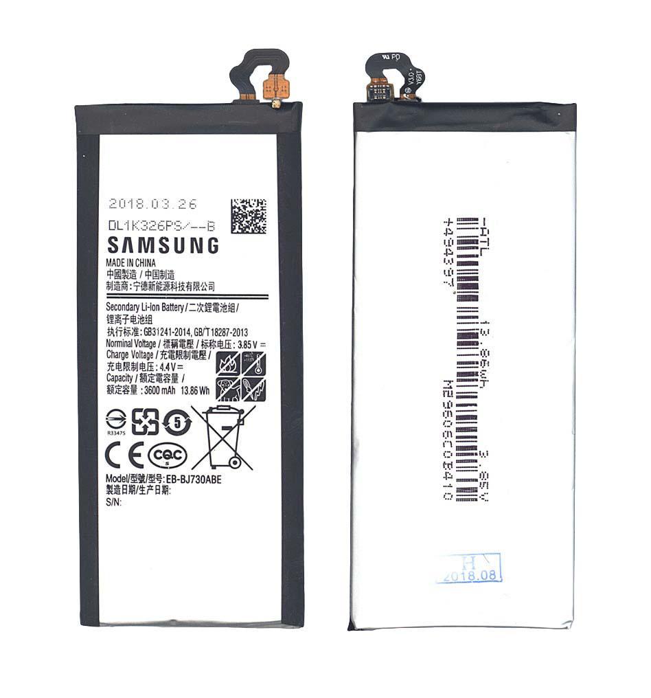 Аккумулятор для смартфона Samsung EB-BJ730ABE Galaxy J7 2017 SM-J730 3,85V 3600 mAh 13,86 Wh Black