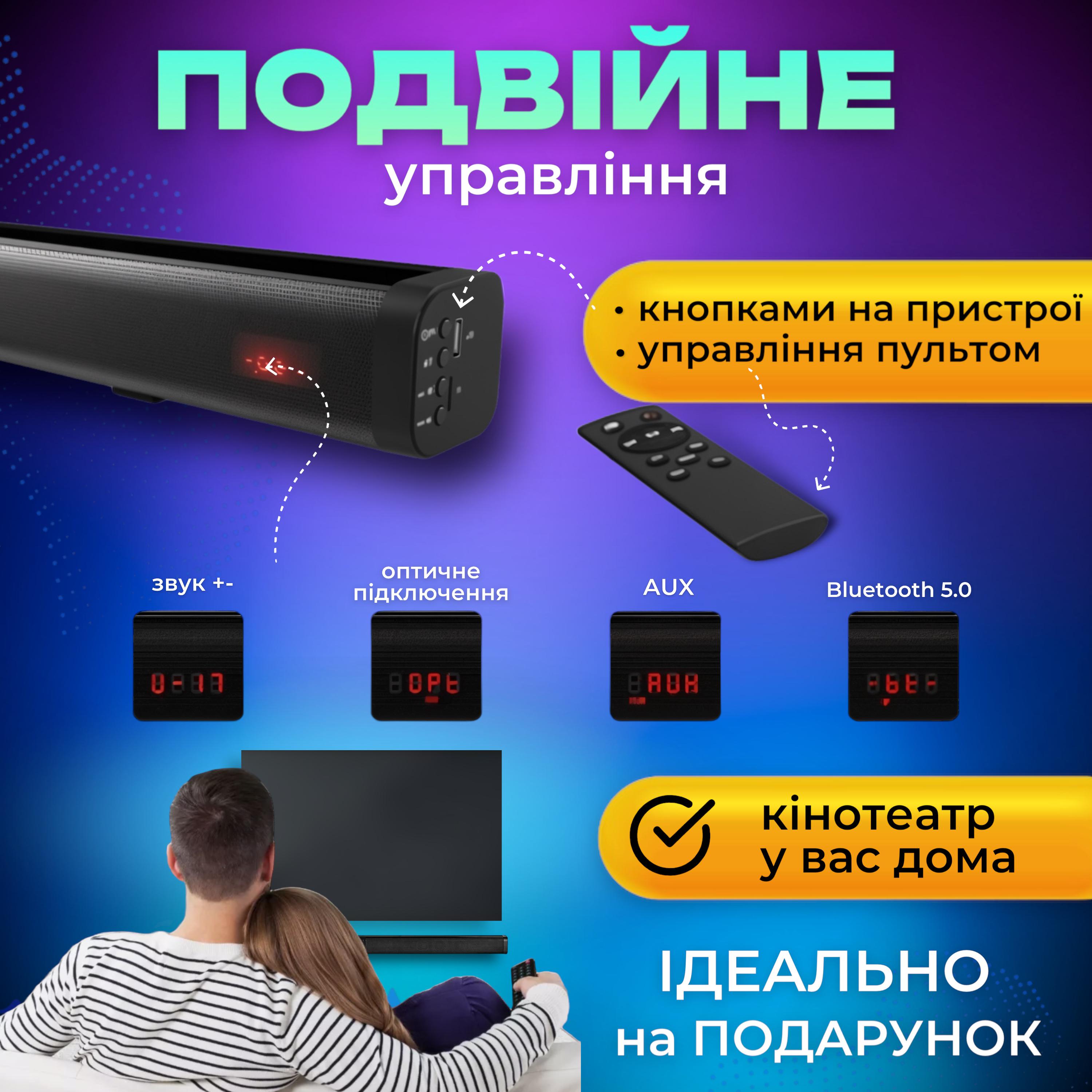 Акустическая система 2-канальная SBTR 2в1 с USB и Bluetooth 40 Вт с пультом ДУ - фото 4