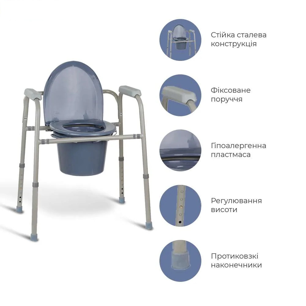 Стул-туалет стальной разборной с санитарной емкостью OSD-BL710112 - фото 4 Стул-туалет стальной разборной с санитарной емкостью OSD-BL710112 - фото 4