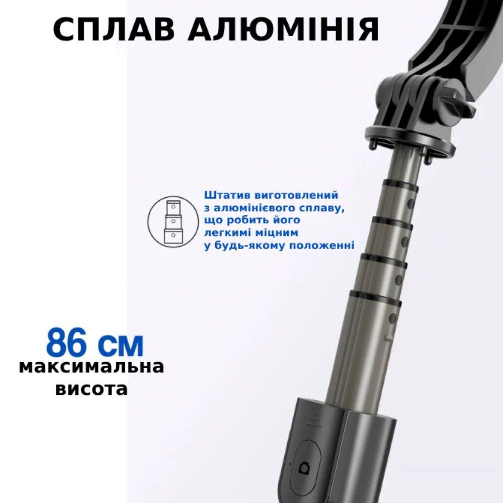 Стедикам-монопод тренога для смартфона/камеры с Bluetooth (L08) - фото 5