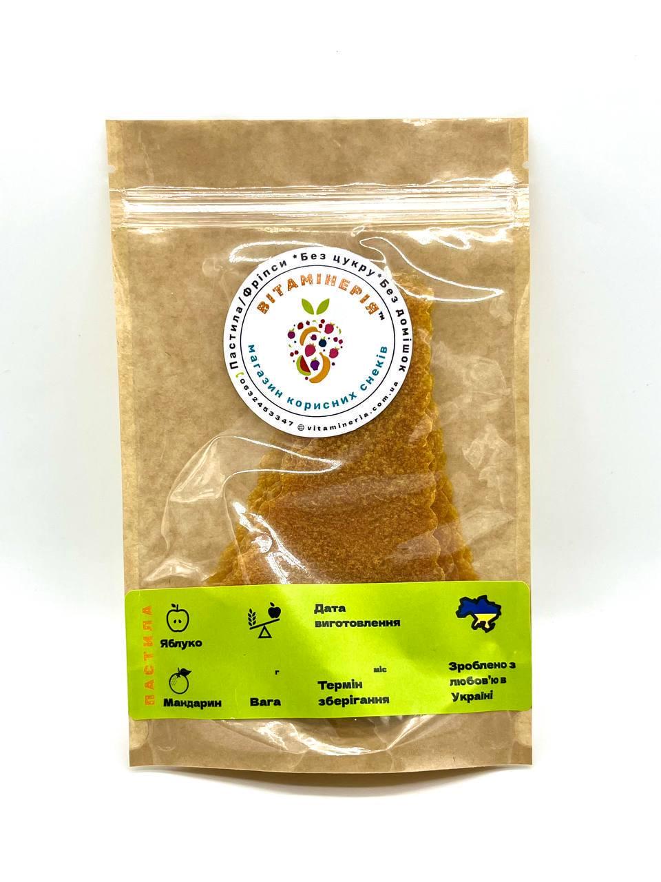 Пастила Вітамінерія мандариново-яблочная 100 г (31940232)
