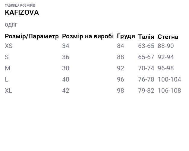 Топ жіночий KAFIZOVA білий XS - фото 5