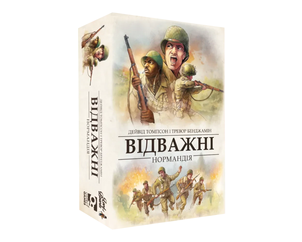 Настільна гра Відважні. Нормандія (1860168016)