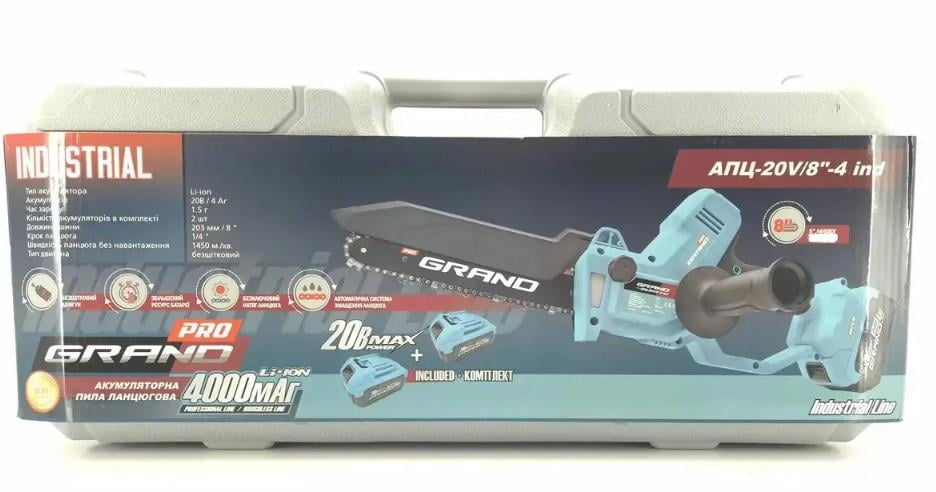 Электропила аккумуляторная цепная Grand АПЦ-20V/8"-4 ind INDUSTRIAL кейс/безщеточный мотор/шина 200 мм/масляный бак/подсветка (4940117) - фото 11 Электропила аккумуляторная цепная Grand АПЦ-20V/8"-4 ind INDUSTRIAL кейс/безщеточный мотор/шина 200 мм/масляный бак/подсветка (4940117) - фото 11