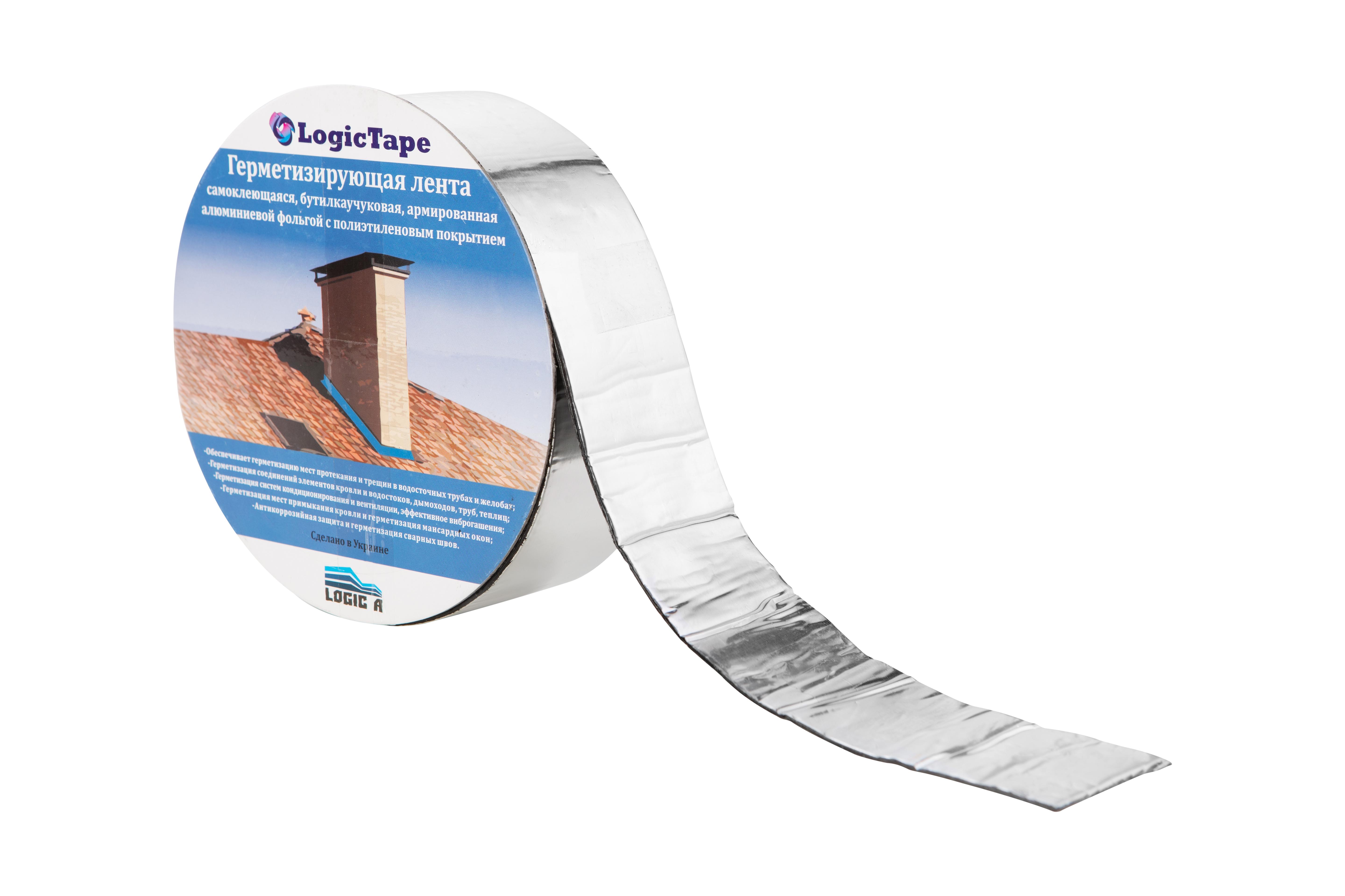 Лента бутилкаучуковая LogicTape 50 мм 10 м Алюминиевый (11486901)
