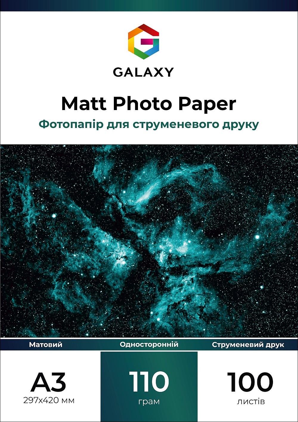 Фотобумага матовая Galaxy GAL-A3MC 110-100 для принтера А3 100 л. 110 г/м2 (26454755)