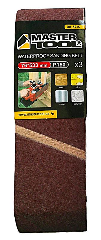 Стрічка шліфувальна MasterTool зерно 150 3 шт. 76х533 мм (08-3415)
