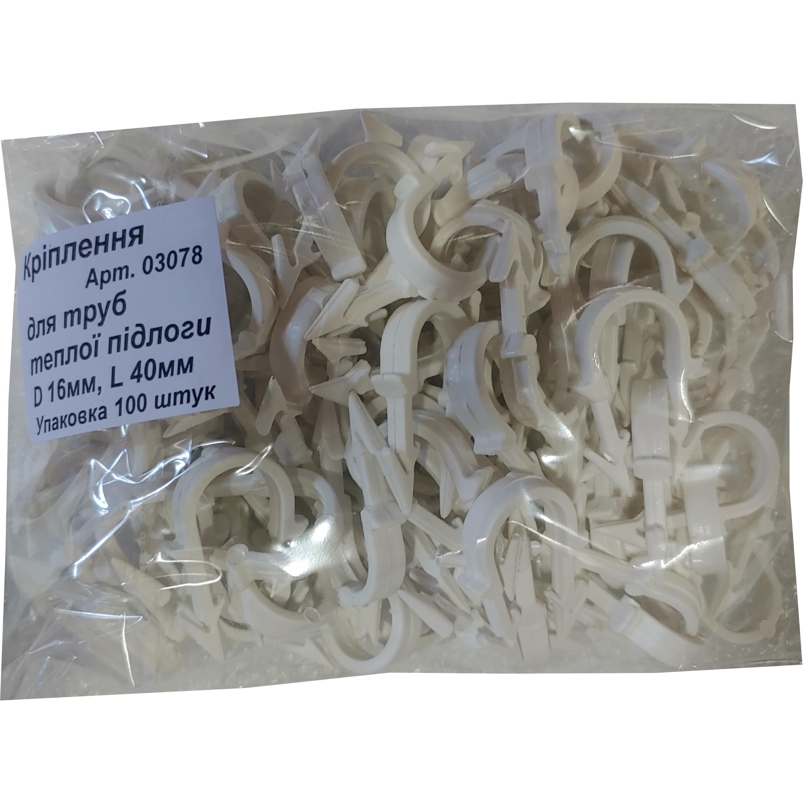 Гарпун-скоба для кріплення труби теплої підлоги Ø 16х40 мм 100 шт. Білий (30364361) - фото 2