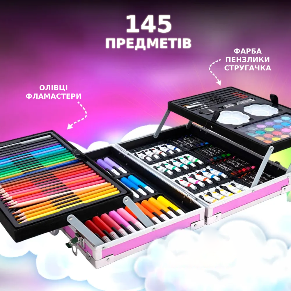 Набор для рисования и творчества для девочек Художественный чемодан 145 пр. Розовый (0604) - фото 5
