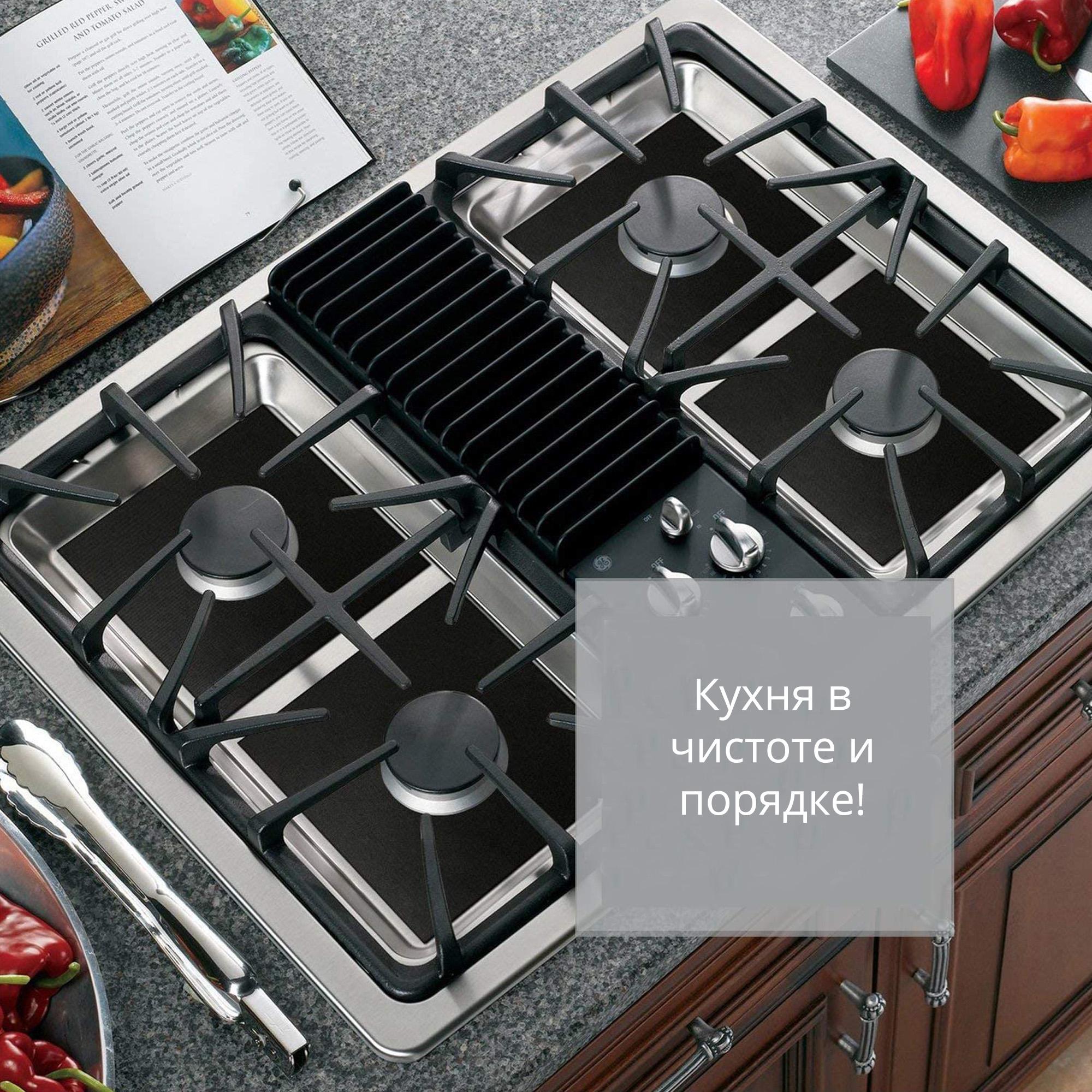 Килимки захисні для варильних плит Stovetop Protectors 4 шт. 27х27 см Чорний (425) - фото 8